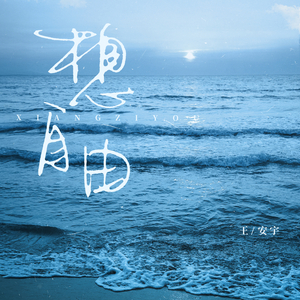 香蕉人文化漫画书下拉式免费阅读
